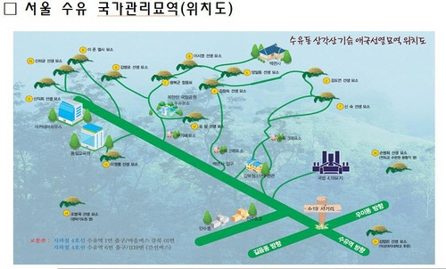 서울 수유리 국가관리묘역 위치도. <보훈처 자료 캡처>